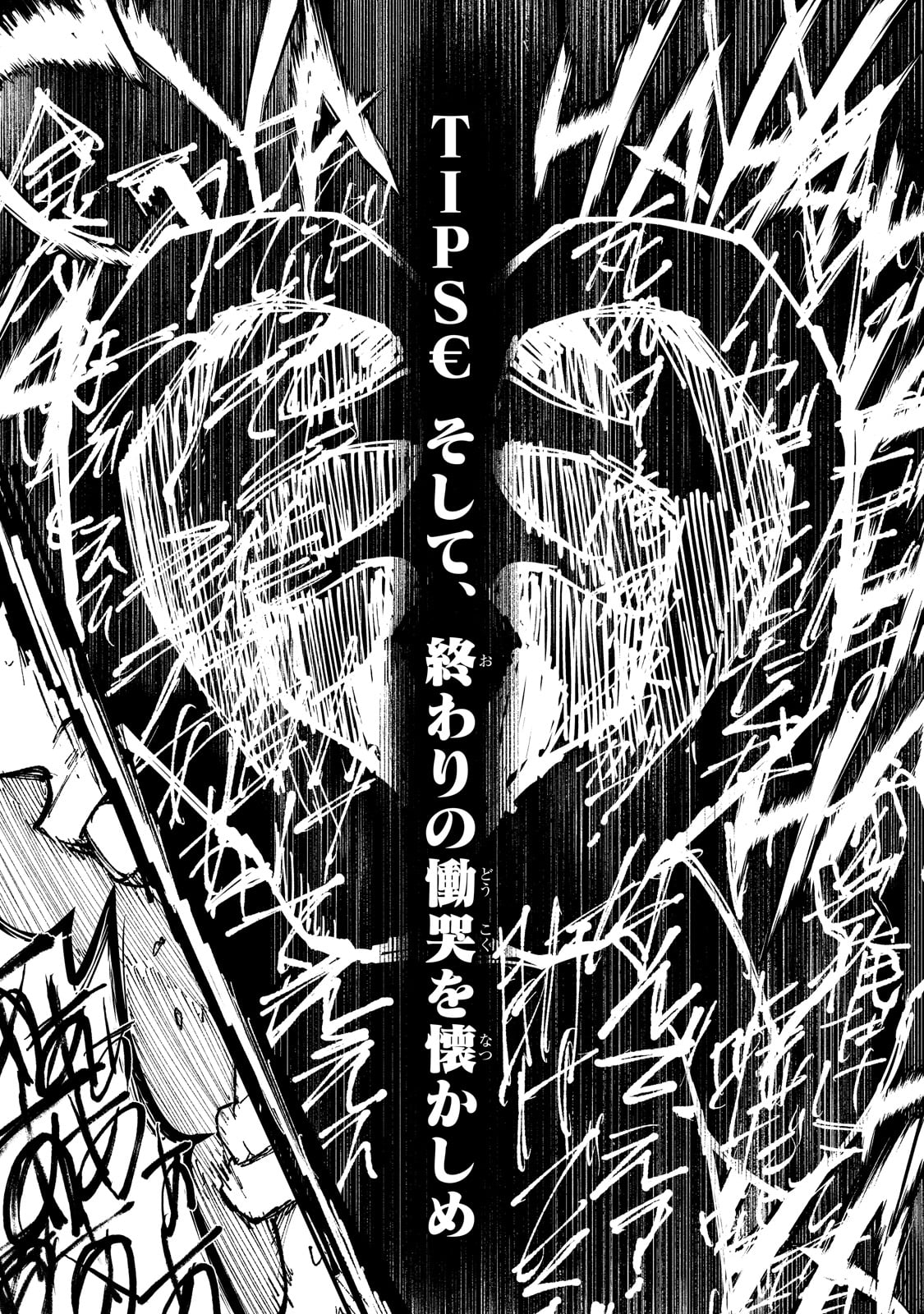 Bonjin Tansakusha no Tanoshii Gendai Dungeon Life - Chapter 2 - Page 37